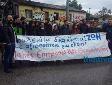 Στρατόπεδο Παύλου Μελά: Επεισόδια μεταξύ ΜΑΤ και Λαϊκών Επιτροπών Θεσσαλονίκης (βίντεο)